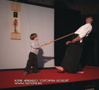 Samurai Exhibition