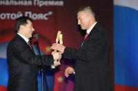 Sergey Kiselev