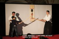 Samurai Exhibition 16